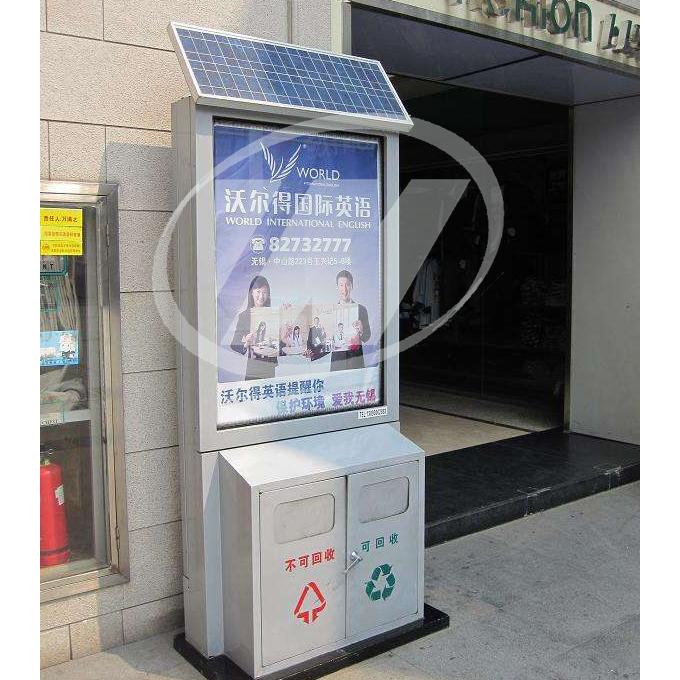 云南太阳能广告垃圾桶一体灯厂家